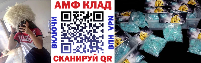 как найти наркотики  Вологда  Амфетамин 98% 