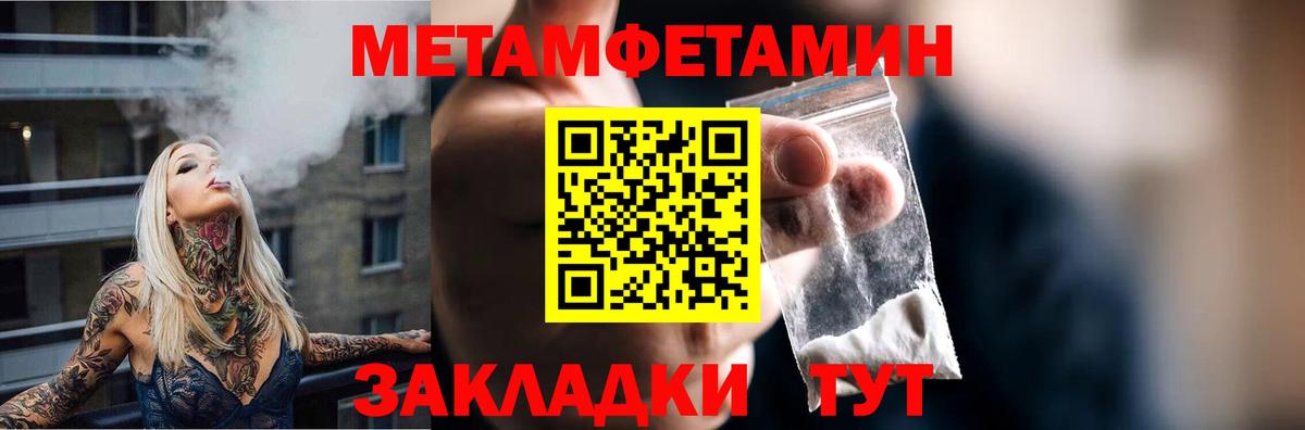 Вологда  АМФ Розовый  Вход с VPN 
