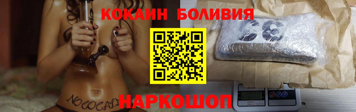 COCAIN Fish Scale Вологда