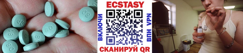 это состав  сколько стоит  Вологда  Ecstasy DUBAI 