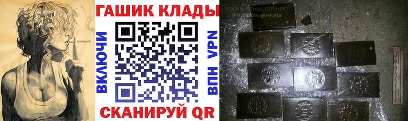 ГАШ hashish  где продают наркотики  Вологда 