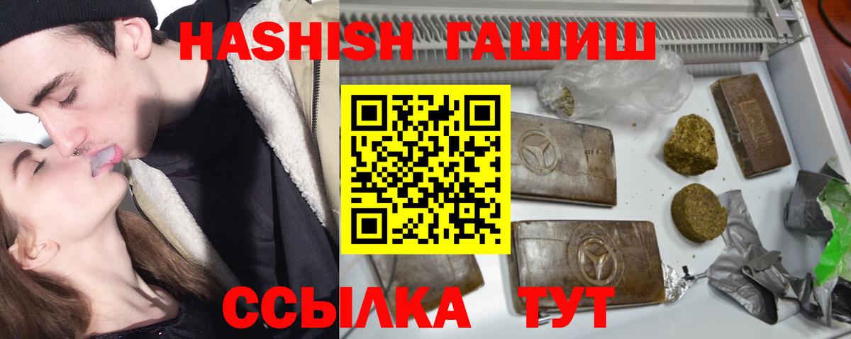 ГАШИШ индика сатива Вологда