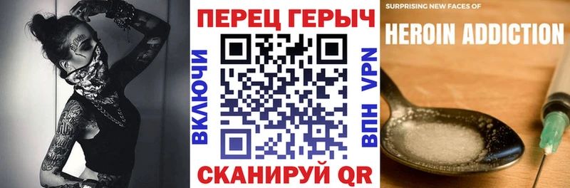 продажа наркотиков  Вологда  ГЕРОИН афганец 