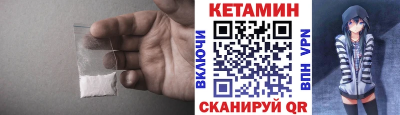 хочу наркоту  блэк спрут онион  Кетамин ketamine  Вологда 
