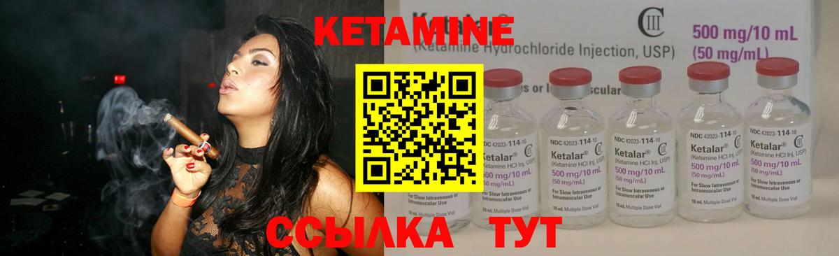 Вологда  Кетамин VHQ  сайты даркнета как зайти  Вход с VPN 