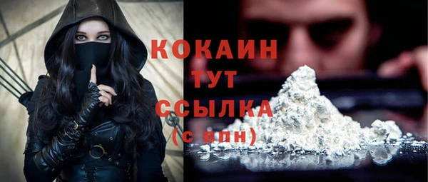 кокаин VHQ Гусиноозёрск