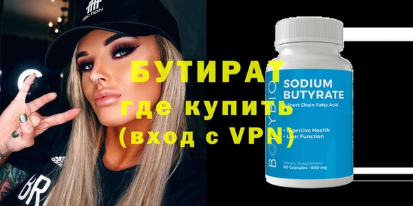 спиды Гусев