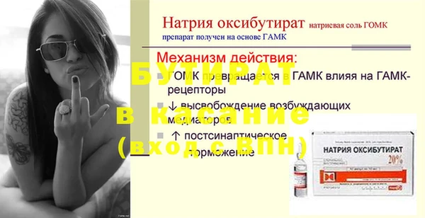 MDMA Premium VHQ Гусь-Хрустальный