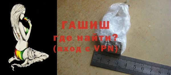 MDMA Premium VHQ Гусь-Хрустальный
