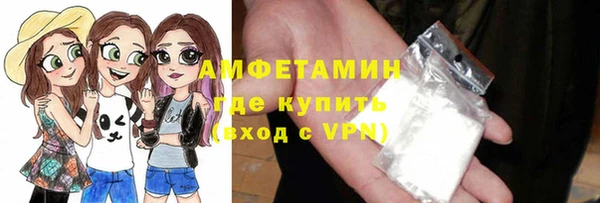 кокаин VHQ Гусиноозёрск