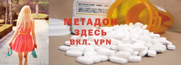 MDMA Premium VHQ Гусь-Хрустальный