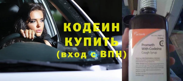 альфа пвп VHQ Горняк