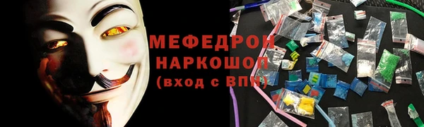 MDMA Premium VHQ Гусь-Хрустальный