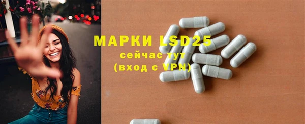 MDMA Premium VHQ Гусь-Хрустальный