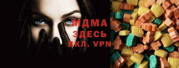 MDMA Premium VHQ Гусь-Хрустальный