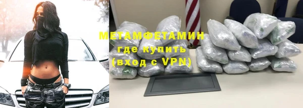 кокаин VHQ Гусиноозёрск