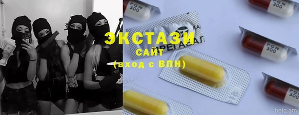 MDMA Premium VHQ Гусь-Хрустальный