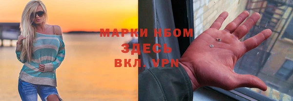 MDMA Premium VHQ Гусь-Хрустальный