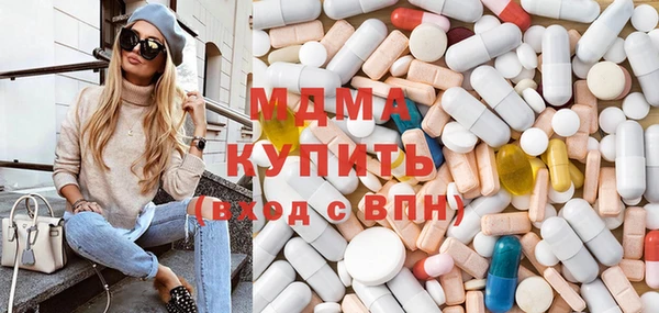 MDMA Premium VHQ Гусь-Хрустальный