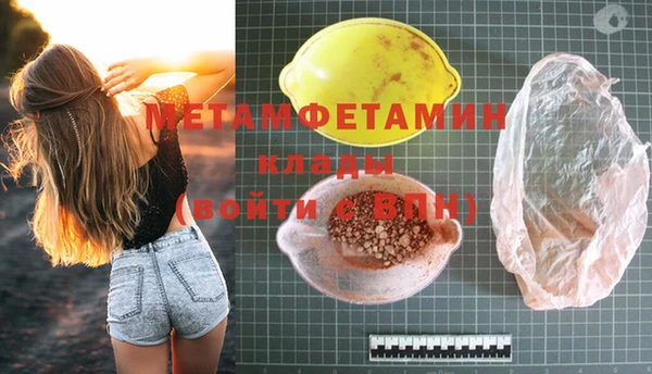 MDMA Premium VHQ Гусь-Хрустальный