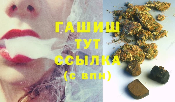 кокаин VHQ Гусиноозёрск