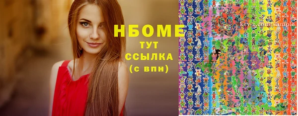 кокаин VHQ Гусиноозёрск