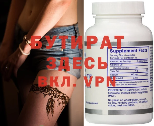 MDMA Premium VHQ Гусь-Хрустальный