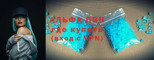 MDMA Premium VHQ Гусь-Хрустальный