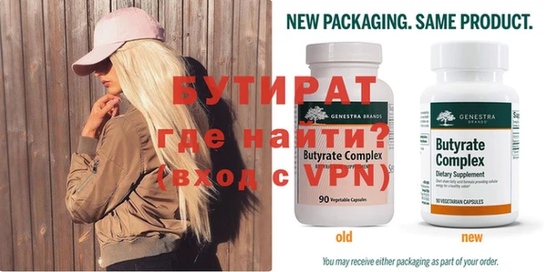 кокаин VHQ Гусиноозёрск