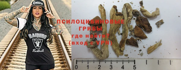 MDMA Premium VHQ Гусь-Хрустальный