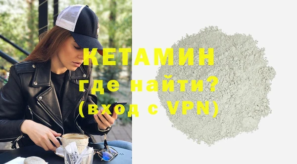 кокаин VHQ Гусиноозёрск