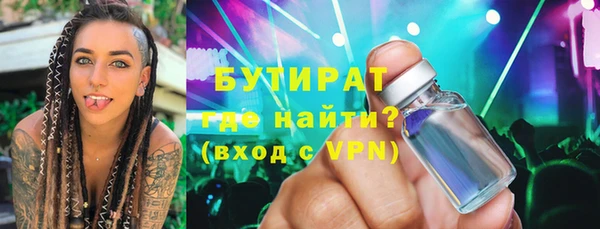 MDMA Premium VHQ Гусь-Хрустальный