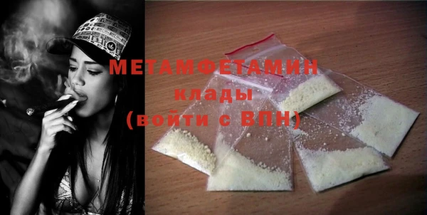 MDMA Premium VHQ Гусь-Хрустальный