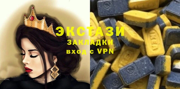 спиды Гусев