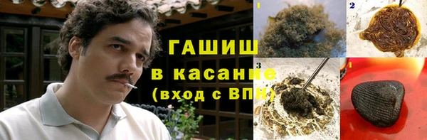 кокаин VHQ Гусиноозёрск