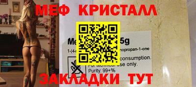 mdma Конаково