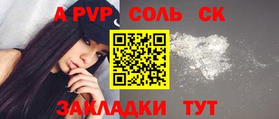 мефедрон Коммунар
