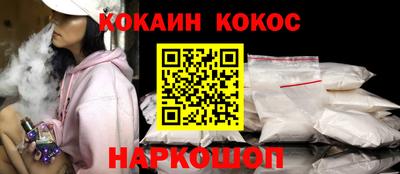 мефедрон Коммунар