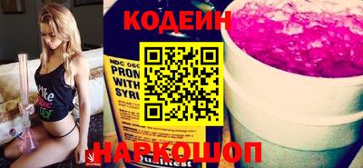 мефедрон Коммунар