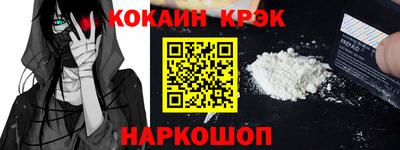 мефедрон Коммунар