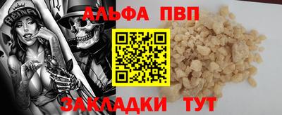 дурь Комсомольск-на-Амуре