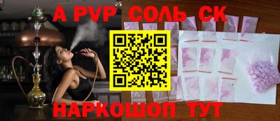 mdma Конаково