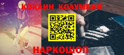 мефедрон Коммунар