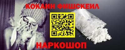 дурь Комсомольск-на-Амуре