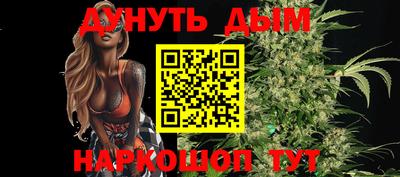 дурь Комсомольск-на-Амуре