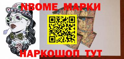 мефедрон Коммунар