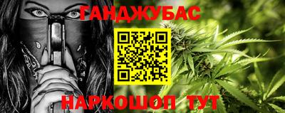 дурь Комсомольск-на-Амуре