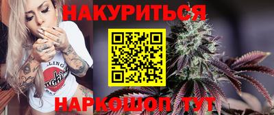 дурь Комсомольск-на-Амуре