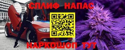 мефедрон Коммунар