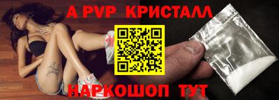 мефедрон Коммунар
